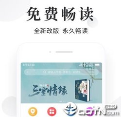 爱游戏app-爱游戏官网